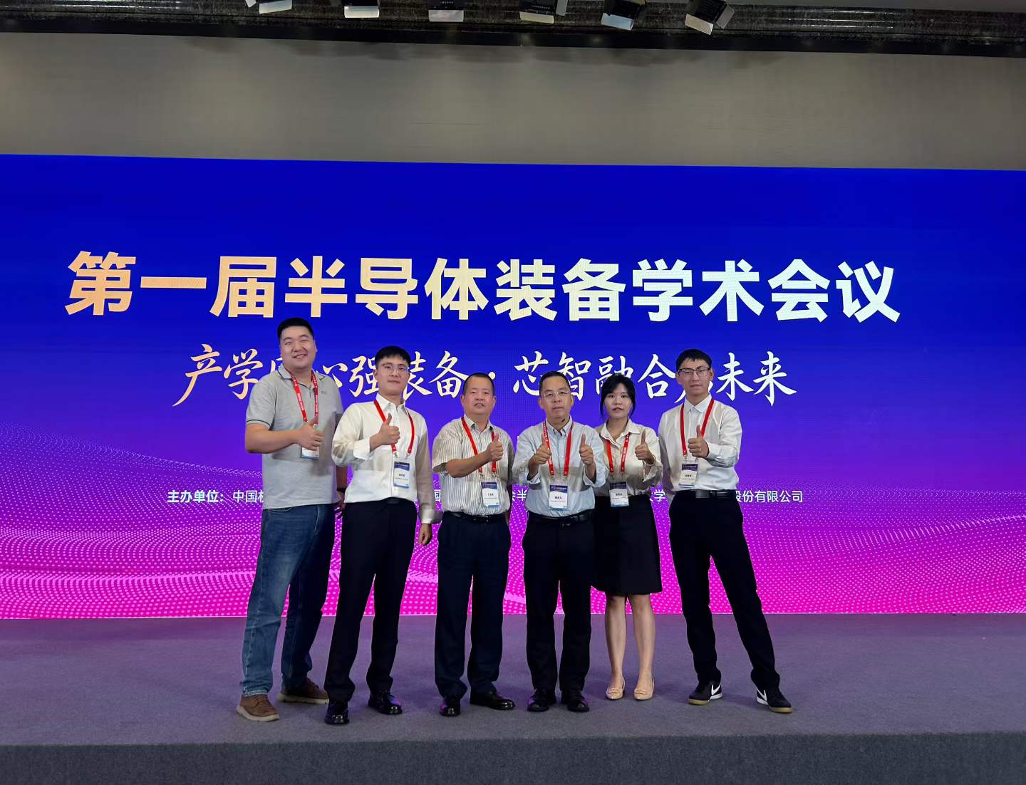 微信图片_2026-08-24_205936_561.jpg
